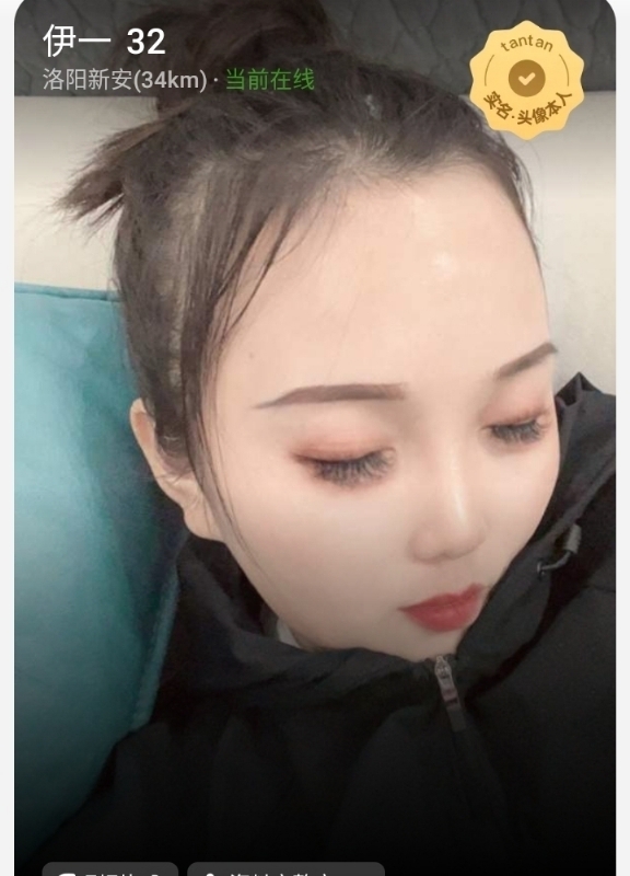 爱你的心的第六张照片--合肥交友中心